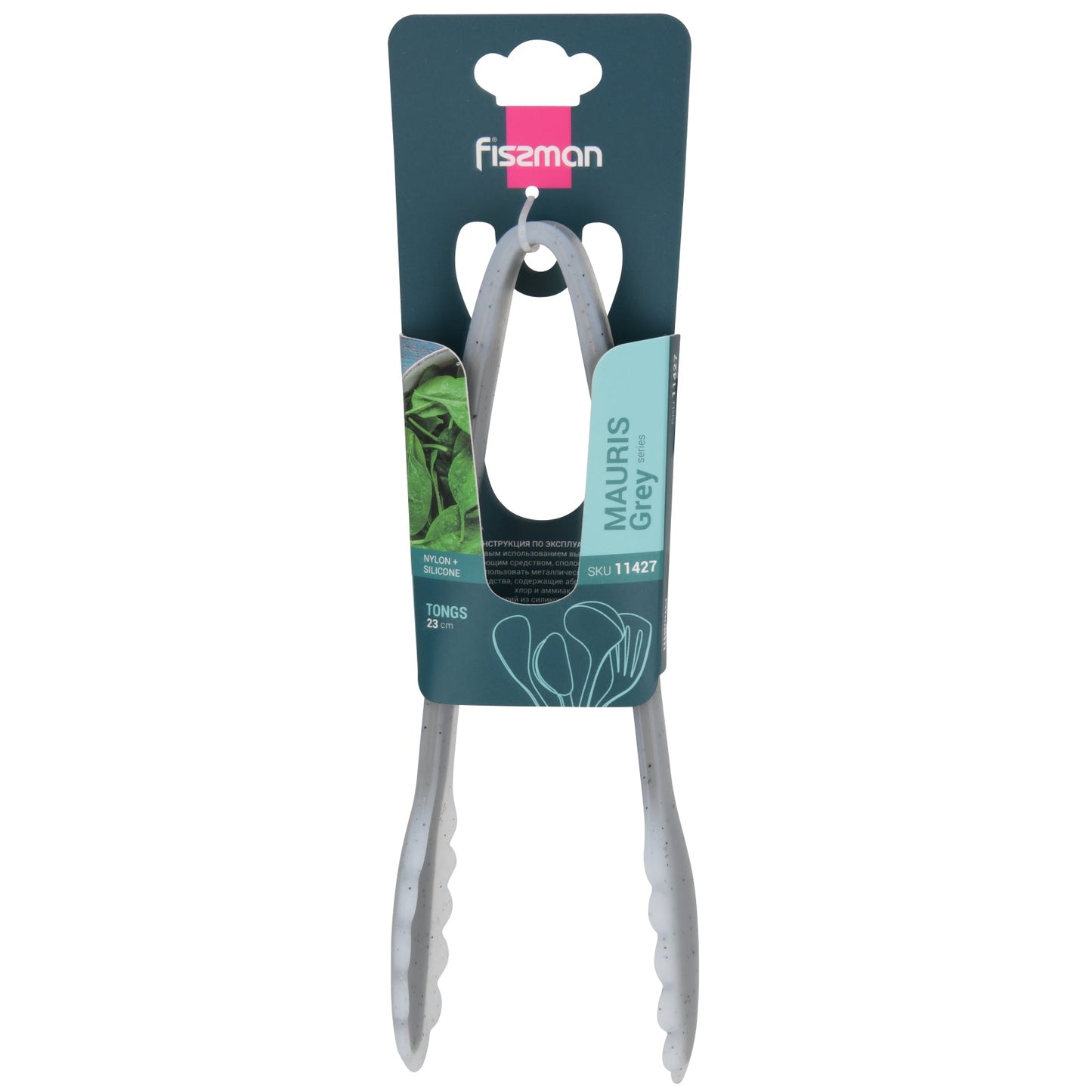 Fissman Tongs Mauris Grey 23cm (Nylon + Silicone + Stainless Steel)