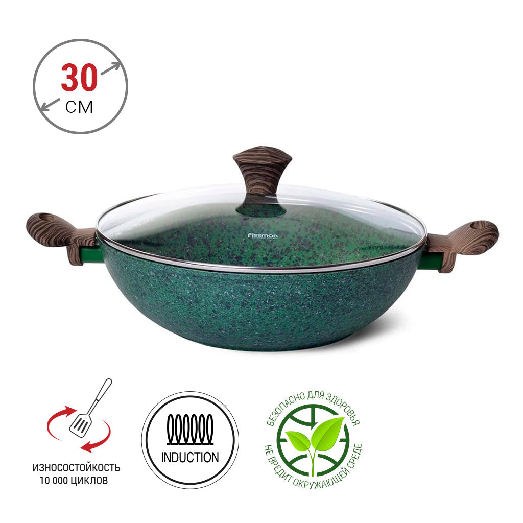 Fissman Wok Malachite 30x9/4.8LTRcm With Glass Lid With Induction Bottom (Aluminium With Non-Stick Coating)