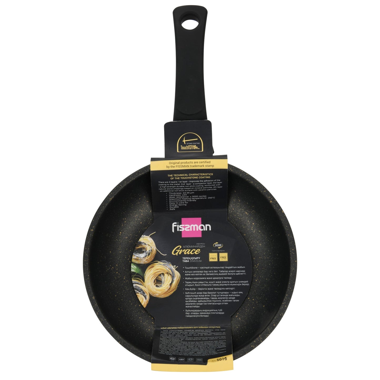 Fissman Deep Frying Pan Grace 20x5.5cm (Aluminum With Non-Stick Coating)